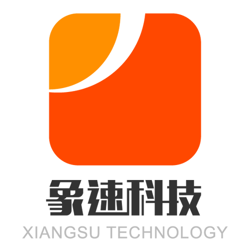 蘇州象速科技 以專業(yè)信息系統(tǒng)集成服務(wù)，驅(qū)動(dòng)企業(yè)數(shù)字化轉(zhuǎn)型