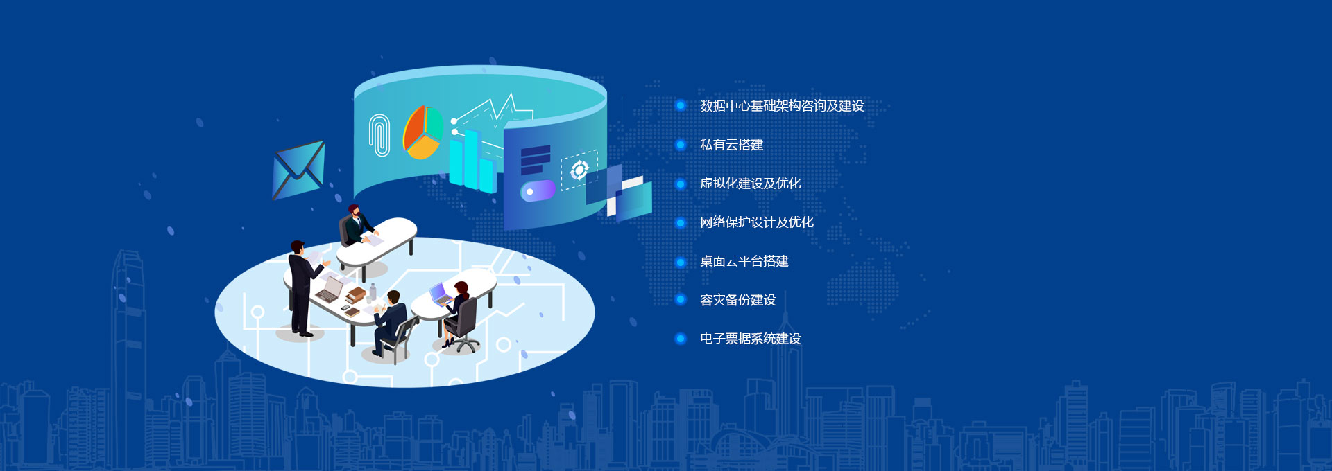 山西金冠同力信息技術(shù) 深耕信息系統(tǒng)集成服務(wù)，賦能產(chǎn)業(yè)數(shù)字化轉(zhuǎn)型